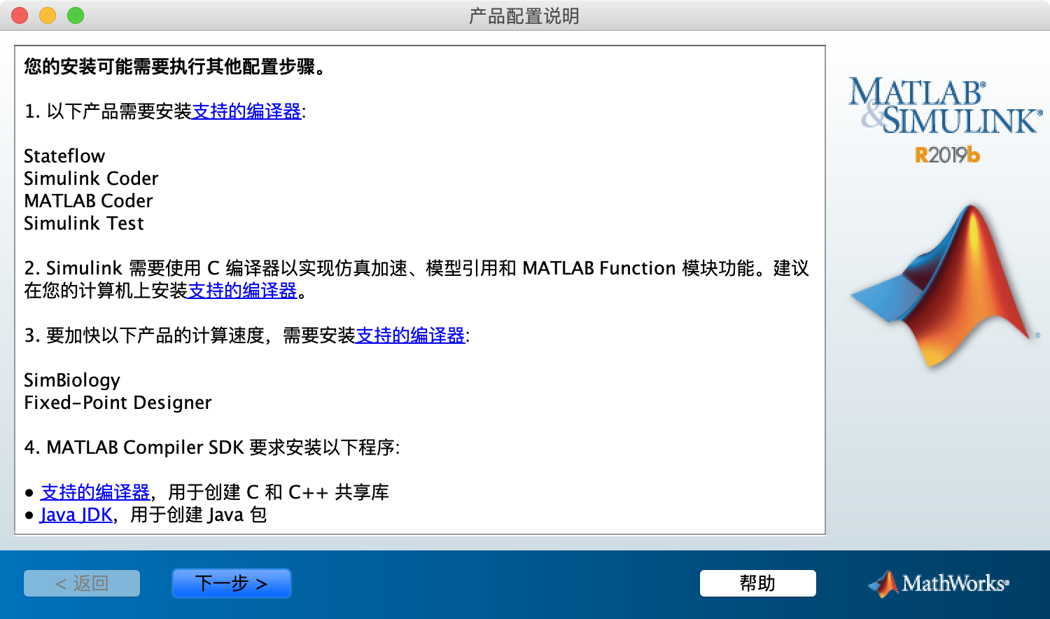 提示安装编辑器